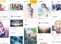 动漫头像网站有哪些教你3招找动漫头像