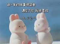 2022最新款动漫风微信背景图片人生建议怎么开心怎么来