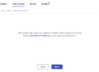 领域深耕|动漫迷世界：动漫截图已out，原创高清美图这里找