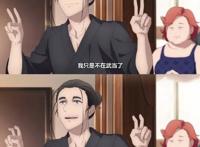 《一人之下》动漫图片集