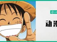 一秒变可爱！用Python将你的照片动漫化