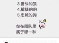 爆笑合集：这是什么动漫图片，这也太帅了