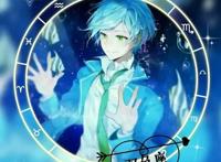 超好看的动漫星座头像