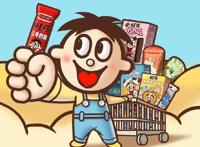 卡通头像丨人间不正经生活手册