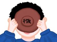 手绘动漫男生可爱头像