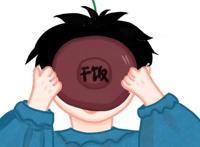 手绘动漫男生可爱头像