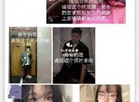 精美的手绘头像，动漫脸