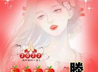 如何在头像上加姓名，qq动漫头像可爱女生