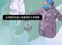 9张手绘漫画，看到泪目……