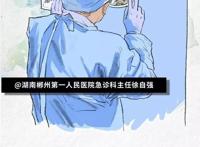 9张手绘漫画，看到泪目……