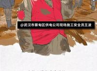 9张手绘漫画，看到泪目……