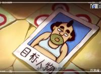 刺客伍六七：多张让小动漫精品美图分享