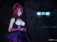 动画《枪神记》美女盘点