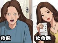 女漫画家真身曝光，结果比漫画女主还漂亮，不当模特可惜了