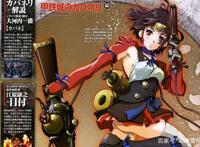 动漫中帅气的女角色，第一位是圣人，第三位居然是亚瑟王！