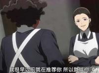 看惯了这么多番中的美女，丑女你看到过了吗？