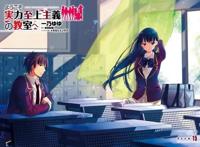 我们不是来看剧情的，而是看JK女生的！多部经典JK动漫分享