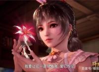 国漫中人气排名前十的女神，你最喜欢哪个？