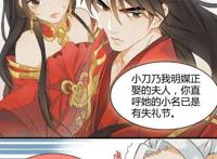 古风动漫女神人气排行榜，你爱的漫画美少女可在其中？