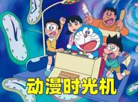 盘点8090年代“老动画”中的那些美女，多少人至今仍拿她头像？