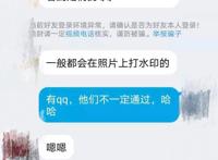 少女穿着暴露、做出性挑逗动作……地下色情交易曝光