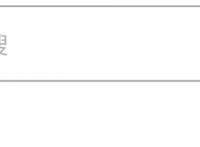 少女穿着暴露、做出性挑逗动作……地下色情交易曝光