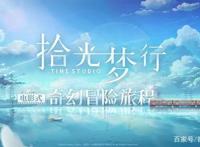 二次元的二次革命游戏营收占据B站Q2半壁江山