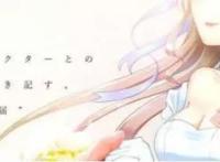 动漫二次元不只有生活的苟且，还有脑抽和更多的创意脑洞