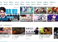 都说B站没有“二次元”的味道了，其实这三点是主要原因