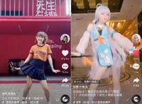 在抖音里寻找二次元