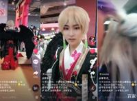 在抖音里寻找二次元