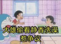 二次元等于色情？ACG领域成灰色地带，这个锅到底应该谁背