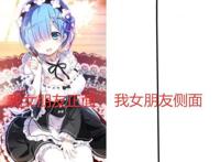 现实与二次元之间对比，果然还是二次元更胜一筹