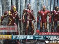 “二次元”经济崛起：如何利用“二次元”实现盈利变现？