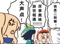 “二次元女仆有这么火？白丝少女遍地跑”路人：差不多得了