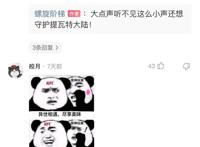 “二次元女仆有这么火？白丝少女遍地跑”路人：差不多得了