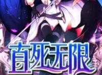 二次元，满足各种动漫需求