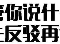 二次元到底是个啥玩意？为啥能吸引那么多，纯情少男少女
