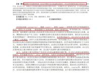 动漫杂谈：“二次元”究竟是个什么东西？