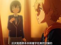 何为“二次元”？有的人听见这词觉得找到了同类，有的人觉得别扭