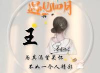 男生头像帅气霸气二次元，快手姓氏头像制作软件