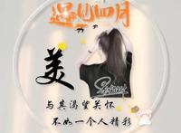 男生头像帅气霸气二次元，快手姓氏头像制作软件