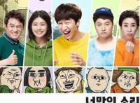 韩漫大热引众议，原型竟是作者自己，貌美腿长堪比仙女下凡