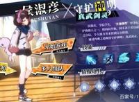 当Roguelike元素与二次元小姐姐结合，再苦再虐也认了！