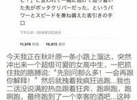 当一名合格的二次元，有什么必须知道的事情？