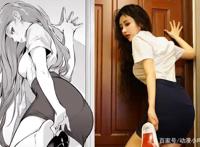 从“漫画腰”到“漫画腿”，模仿二次元，为何变得“不堪入目”？