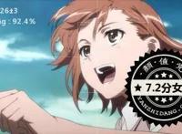 漫迷们最喜欢的8位老婆颜值测试，血小板6.5分垫底，雏田高居榜首