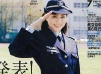 日本奇葩征兵海报：昭和男儿已不再，只能依靠二次元美女吸引眼球