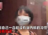 台大女学生cos真空上阵，自称“不穿内裤不犯法”，二次元流年不利