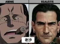 AI还原海贼王：女帝看着像东方美女，月光莫利亚有伊藤润二画风